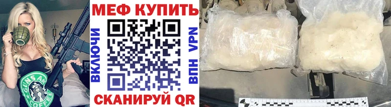 Где найти наркотики Тамбов Экстази Меф мяу мяу Галлюциногенные грибы ГАШ СОЛЬ Cocaine