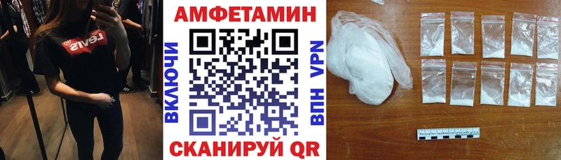 АМФ Premium  как найти закладки  Тамбов 