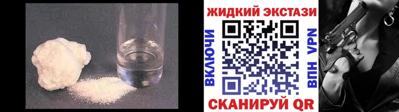 Бутират вода  Тамбов 