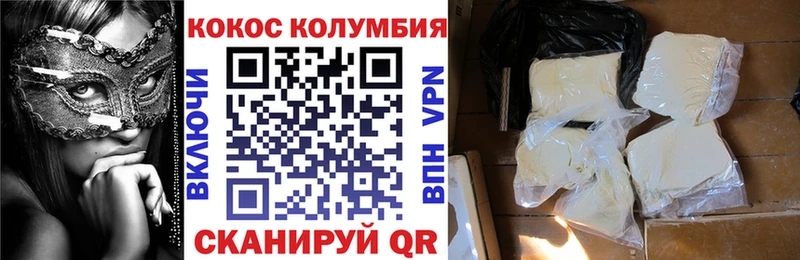Кокаин VHQ  Тамбов 