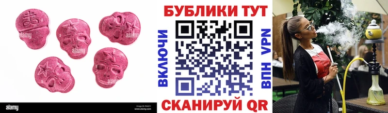 Ecstasy таблы  Тамбов 