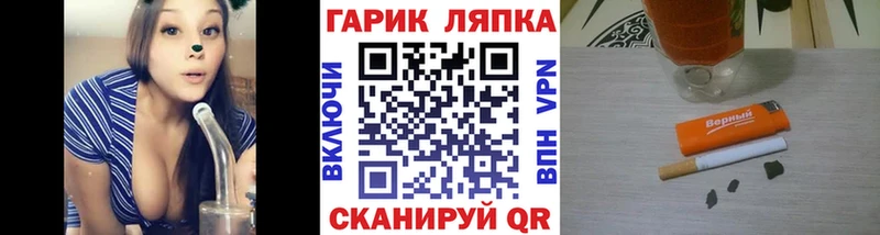 ГАШ Cannabis  купить   Тамбов 