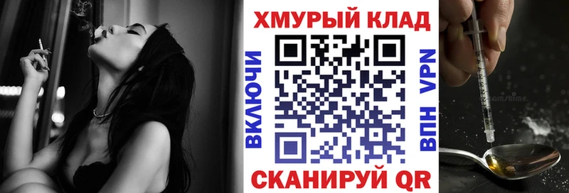 ГЕРОИН афганец  Тамбов 