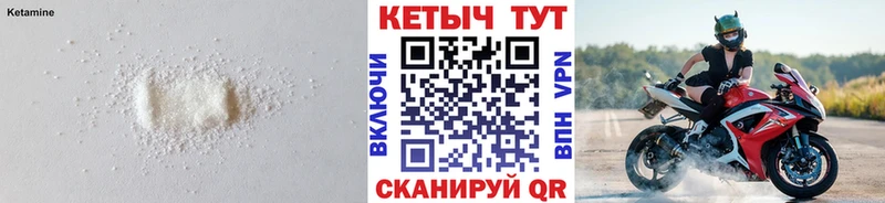 КЕТАМИН ketamine  Тамбов 