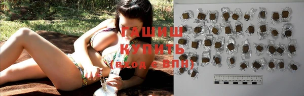 первитин Богородицк