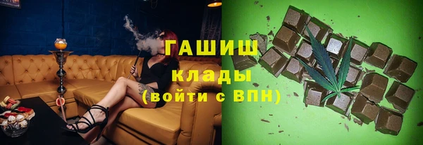 первитин Богородицк