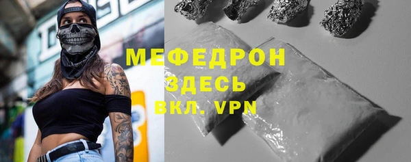 первитин Богородицк