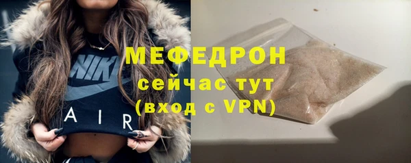дурь Богородск