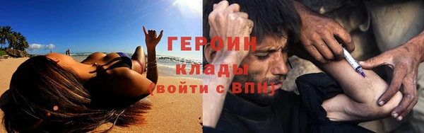первитин Богородицк