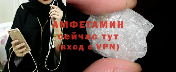 первитин Богородицк