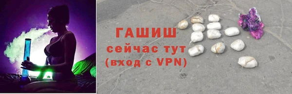 первитин Богородицк