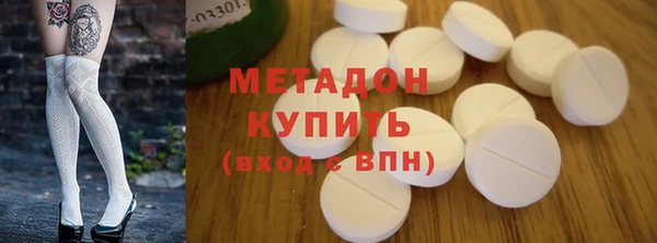 дурь Богородск