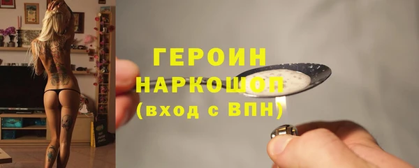 дурь Богородск