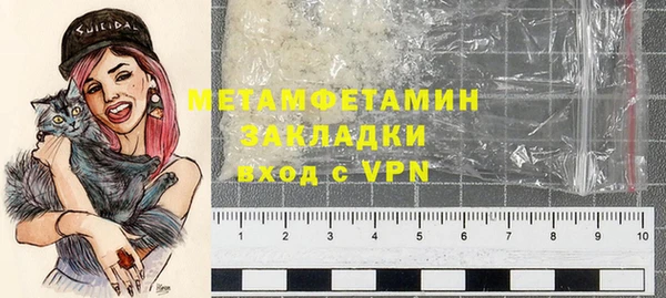 первитин Богородицк