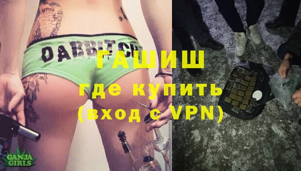 первитин Богородицк
