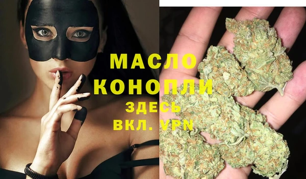 первитин Богородицк