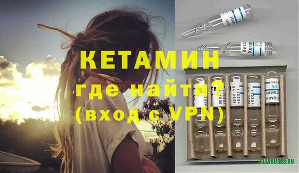 дурь Богородск