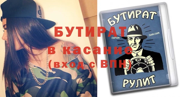 первитин Богородицк