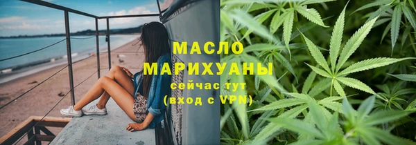 первитин Богородицк