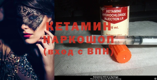 первитин Богородицк