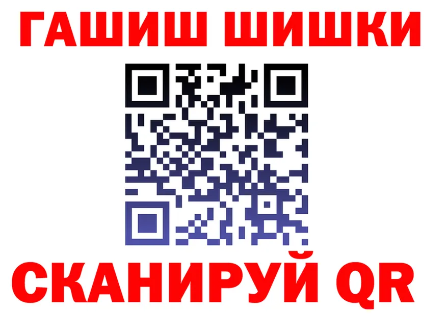 Кетамин VHQ ТОР это hydra Тамбов