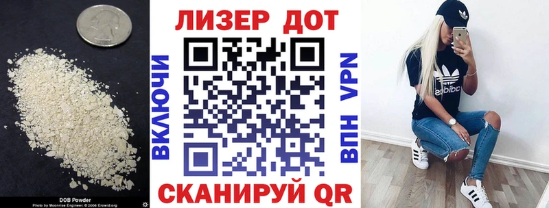 цены наркотик Тамбов LSD-25 экстази кислота