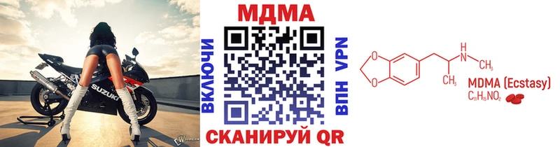 OMG маркетплейс  Тамбов  МДМА молли 