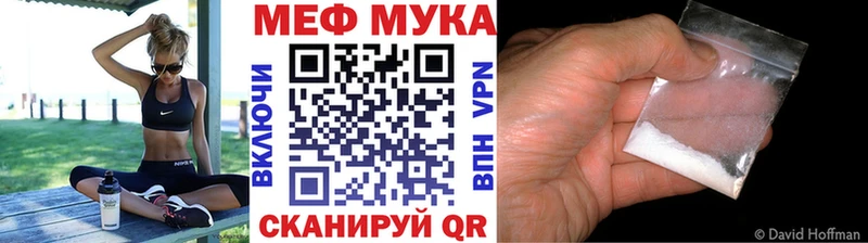 МЕФ мука Тамбов