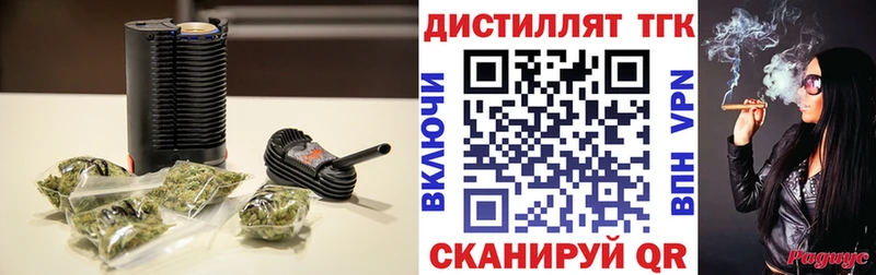 цена наркотик  Тамбов  ТГК вейп 
