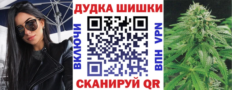 Бошки Шишки THC 21% Тамбов